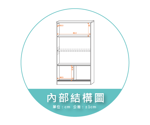 【金階塑鋼】NB933B KD 拉門書櫃 內部結構圖